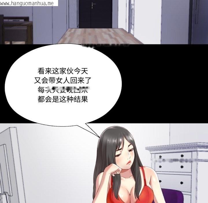 韩国漫画隐秘的同居韩漫_隐秘的同居-第2话在线免费阅读-韩国漫画-第57张图片