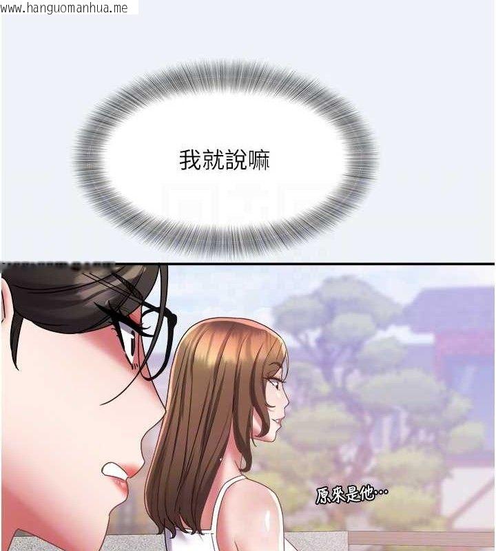 韩国漫画大凤村妇女会韩漫_大凤村妇女会-第15话-原来他是妳老公?在线免费阅读-韩国漫画-第68张图片