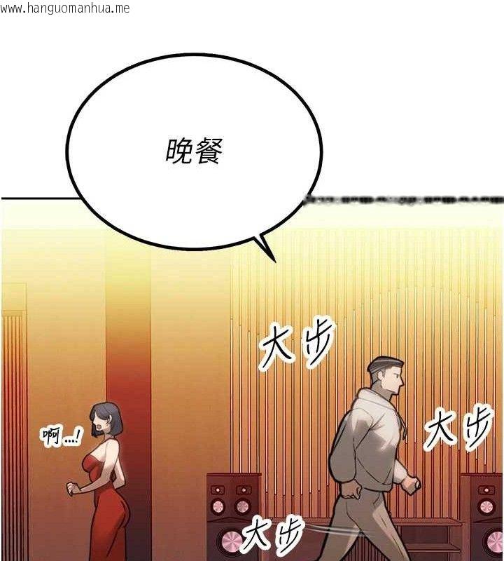 韩国漫画暴君会长的娇媳们韩漫_暴君会长的娇媳们-第4话-禁断之欲在线免费阅读-韩国漫画-第55张图片