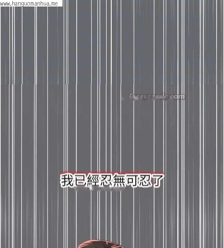 韩国漫画大凤村妇女会韩漫_大凤村妇女会-第15话-原来他是妳老公?在线免费阅读-韩国漫画-第90张图片