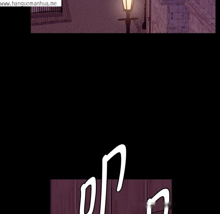 韩国漫画吉赛儿之血韩漫_吉赛儿之血-第18话在线免费阅读-韩国漫画-第62张图片