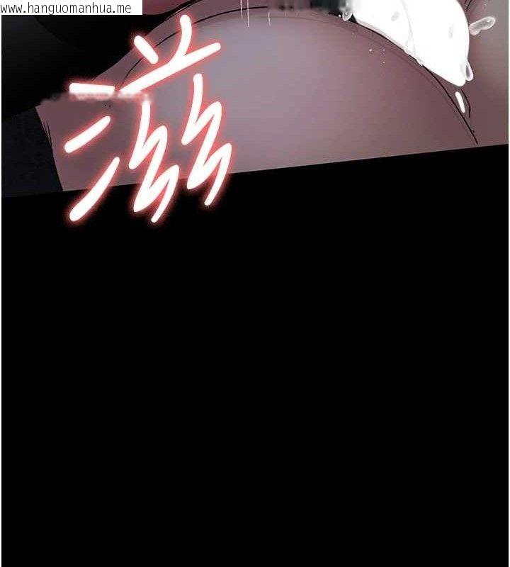 韩国漫画夜间诊疗室韩漫_夜间诊疗室-第123话-换我来调教主人在线免费阅读-韩国漫画-第147张图片