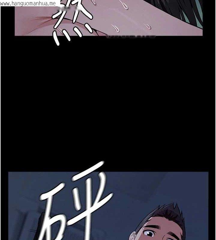 韩国漫画尸变家园:以身相许韩漫_尸变家园:以身相许-第11话-妳只是不配当人的母狗在线免费阅读-韩国漫画-第106张图片
