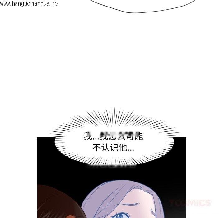 韩国漫画换身恋人韩漫_换身恋人-第13话在线免费阅读-韩国漫画-第26张图片