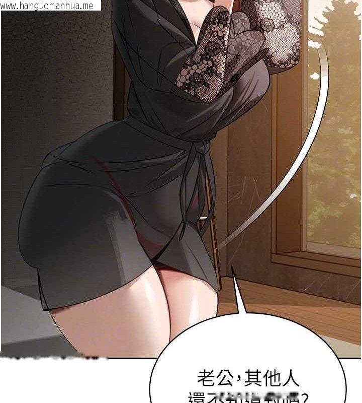 韩国漫画暴君会长的娇媳们韩漫_暴君会长的娇媳们-第6话-我要让恶媳妇堕落在线免费阅读-韩国漫画-第90张图片
