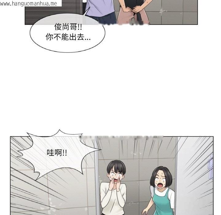 韩国漫画轻触!-解除封印韩漫_轻触!-解除封印-第26话在线免费阅读-韩国漫画-第67张图片