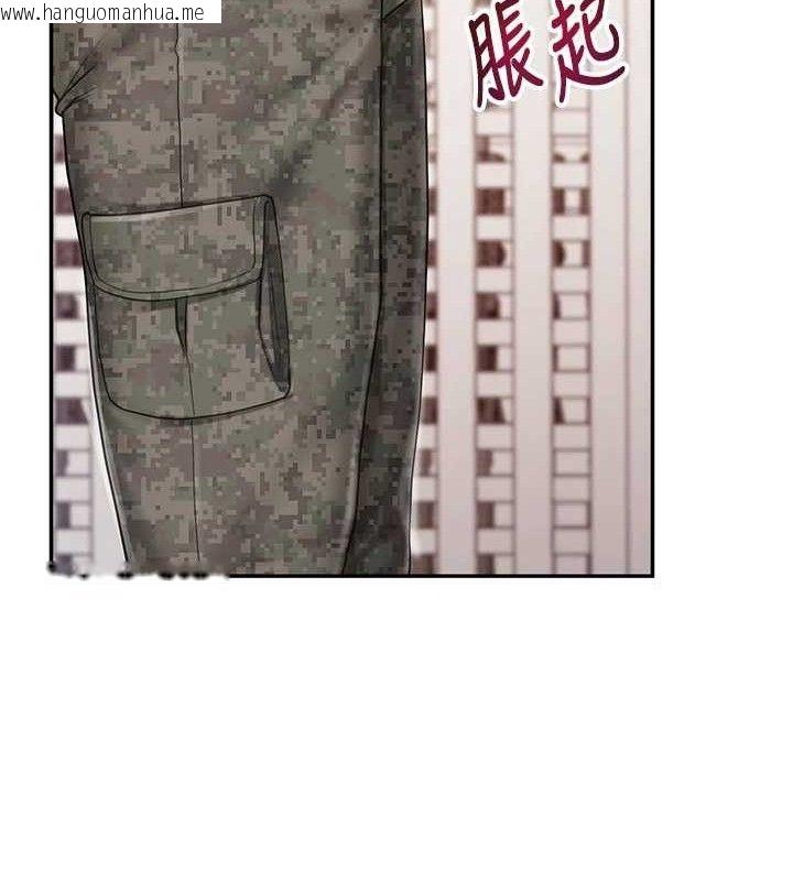 韩国漫画报告女班长:一根突起韩漫_报告女班长:一根突起-第20话-那该不会是…肉棒?在线免费阅读-韩国漫画-第49张图片