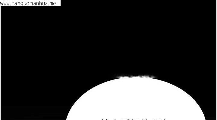 韩国漫画复仇母女丼韩漫_复仇母女丼-第119话-对霸凌者的公平待遇在线免费阅读-韩国漫画-第114张图片