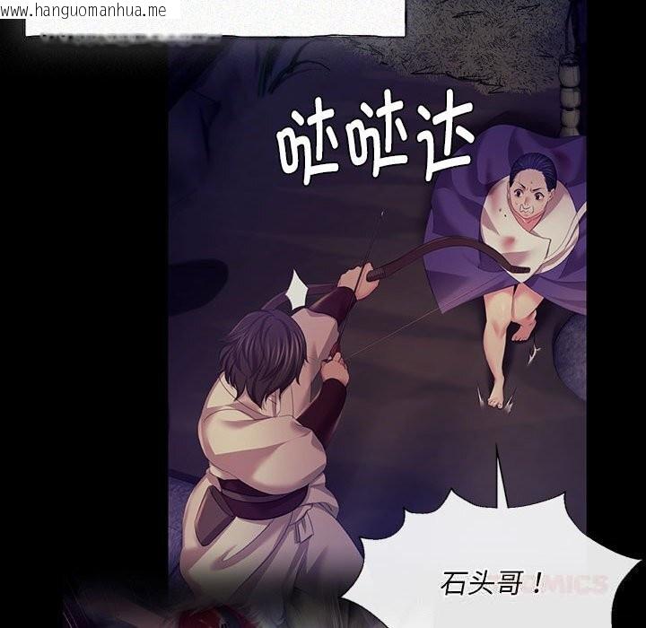韩国漫画小姐韩漫_小姐-第88话在线免费阅读-韩国漫画-第39张图片