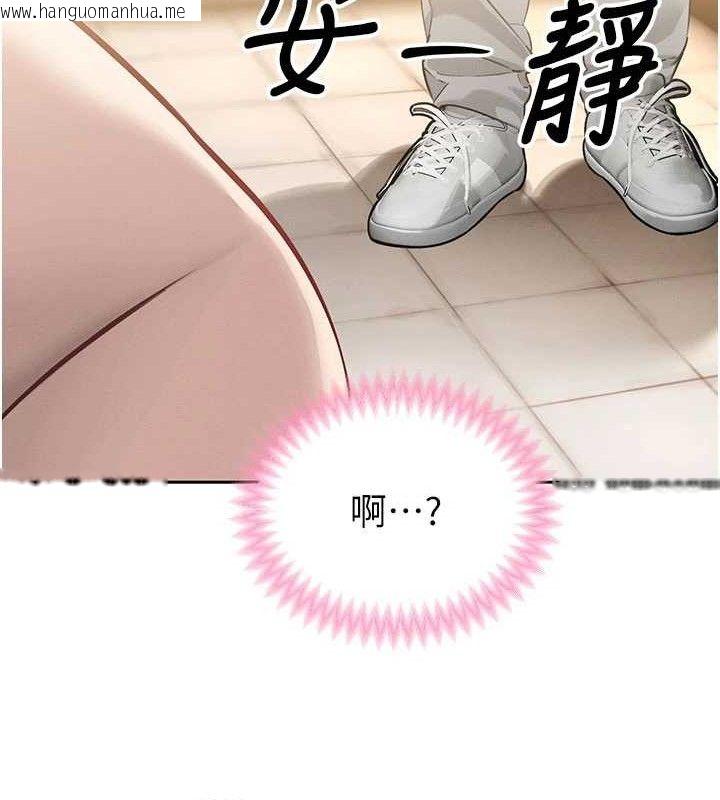 韩国漫画暴君会长的娇媳们韩漫_暴君会长的娇媳们-第5话-射进变态媳妇的子宫在线免费阅读-韩国漫画-第44张图片