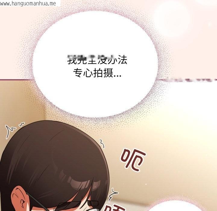 韩国漫画硬也要拍完韩漫_硬也要拍完-第7话在线免费阅读-韩国漫画-第146张图片