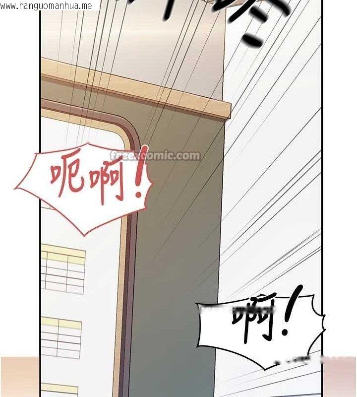 韩国漫画报告女班长:一根突起韩漫_报告女班长:一根突起-第20话-那该不会是…肉棒?在线免费阅读-韩国漫画-第75张图片