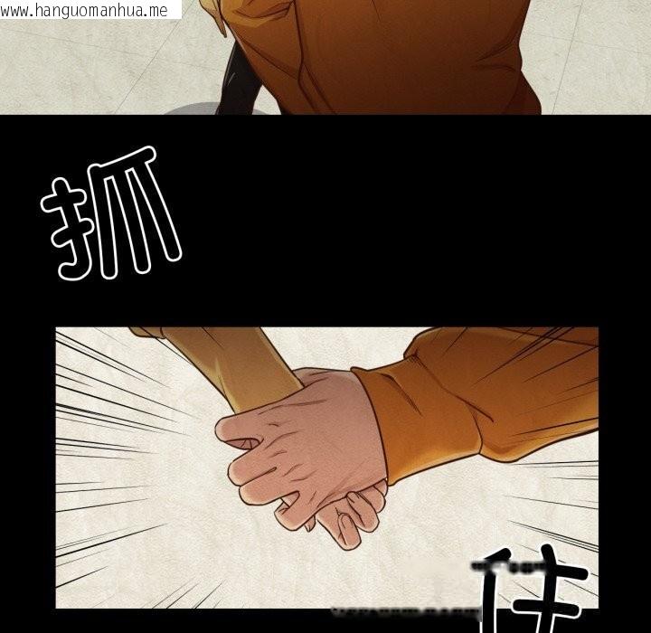 韩国漫画换身恋人韩漫_换身恋人-第13话在线免费阅读-韩国漫画-第59张图片