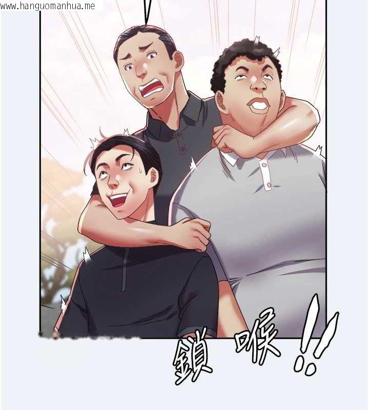韩国漫画大凤村妇女会韩漫_大凤村妇女会-第15话-原来他是妳老公?在线免费阅读-韩国漫画-第40张图片