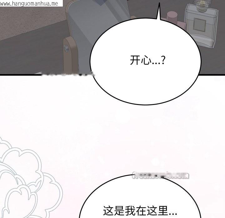 韩国漫画少爷的替身韩漫_少爷的替身-第19话在线免费阅读-韩国漫画-第28张图片