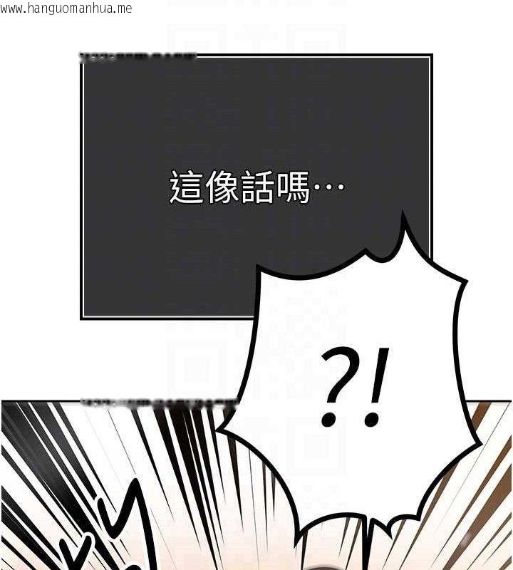 韩国漫画暴君会长的娇媳们韩漫_暴君会长的娇媳们-第3话-媳妇的深喉咙在线免费阅读-韩国漫画-第85张图片