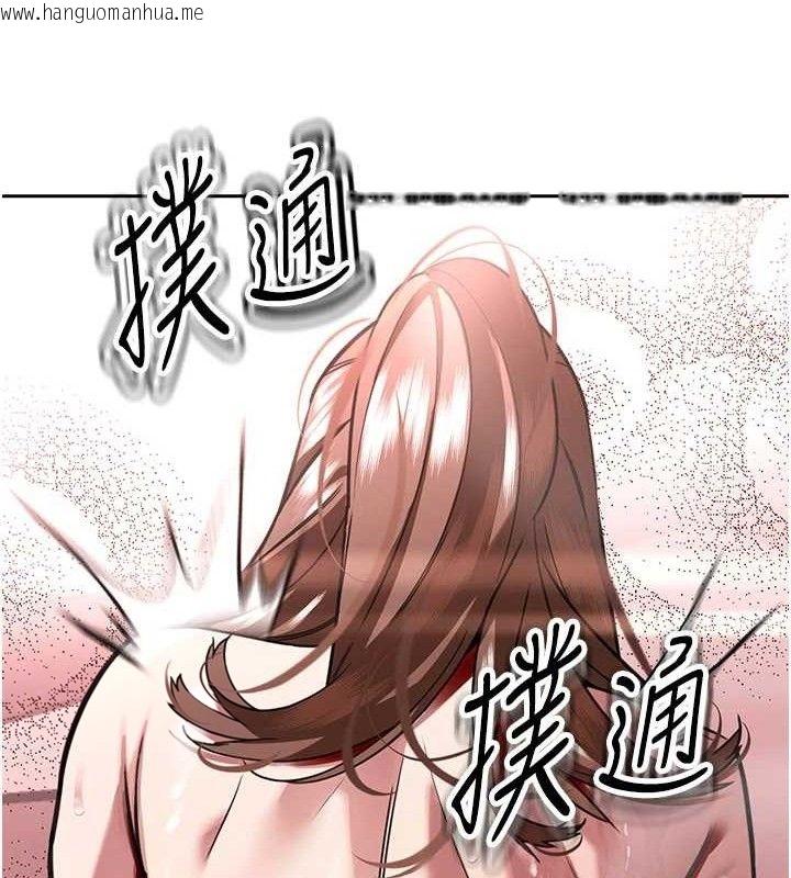 韩国漫画暴君会长的娇媳们韩漫_暴君会长的娇媳们-第4话-禁断之欲在线免费阅读-韩国漫画-第37张图片