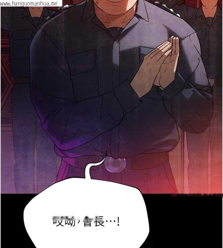 韩国漫画暴君会长的娇媳们韩漫_暴君会长的娇媳们-第2话-三个媳妇的诱惑在线免费阅读-韩国漫画-第36张图片