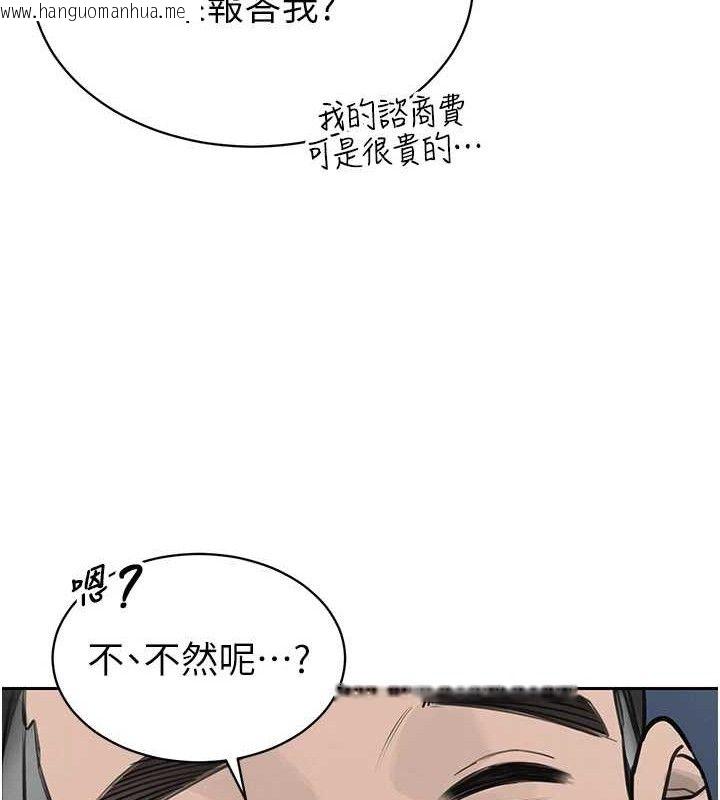 韩国漫画暴君会长的娇媳们韩漫_暴君会长的娇媳们-第4话-禁断之欲在线免费阅读-韩国漫画-第161张图片