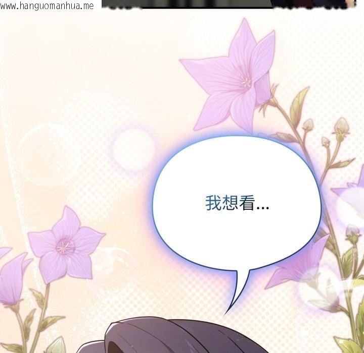 韩国漫画硬也要拍完韩漫_硬也要拍完-第7话在线免费阅读-韩国漫画-第181张图片