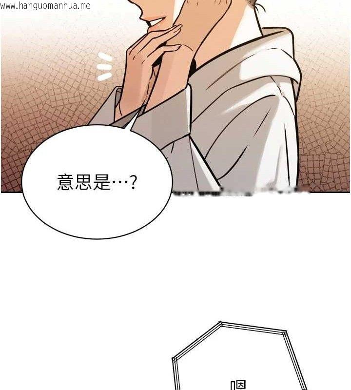 韩国漫画暴君会长的娇媳们韩漫_暴君会长的娇媳们-第2话-三个媳妇的诱惑在线免费阅读-韩国漫画-第16张图片