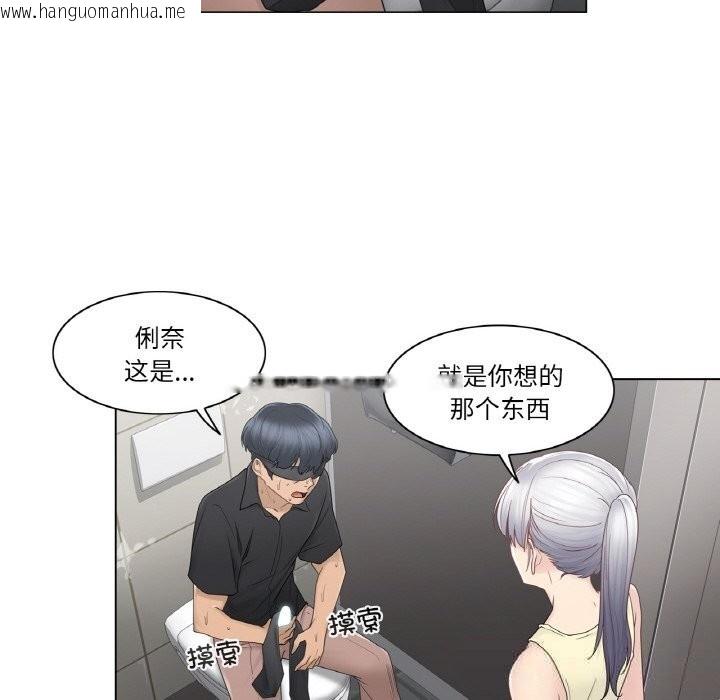 韩国漫画轻触!-解除封印韩漫_轻触!-解除封印-第26话在线免费阅读-韩国漫画-第31张图片