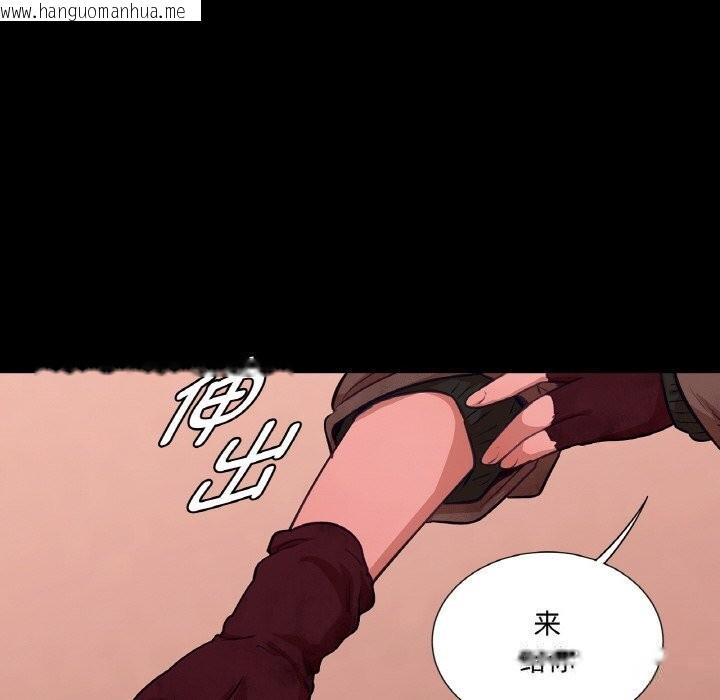 韩国漫画吉赛儿之血韩漫_吉赛儿之血-第18话在线免费阅读-韩国漫画-第19张图片