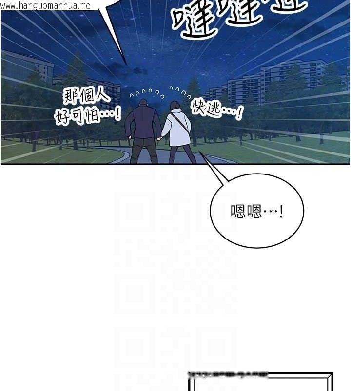 韩国漫画暴君会长的娇媳们韩漫_暴君会长的娇媳们-第5话-射进变态媳妇的子宫在线免费阅读-韩国漫画-第74张图片