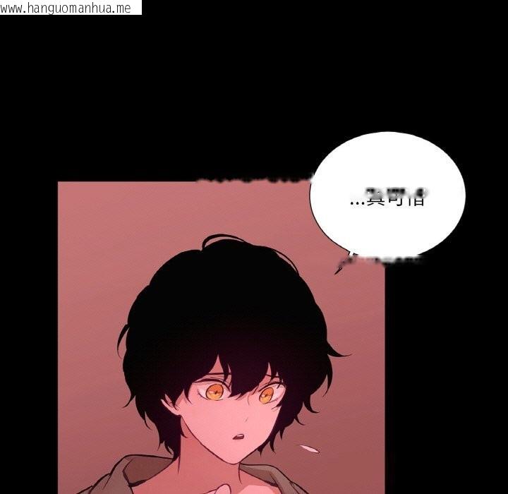 韩国漫画吉赛儿之血韩漫_吉赛儿之血-第18话在线免费阅读-韩国漫画-第43张图片
