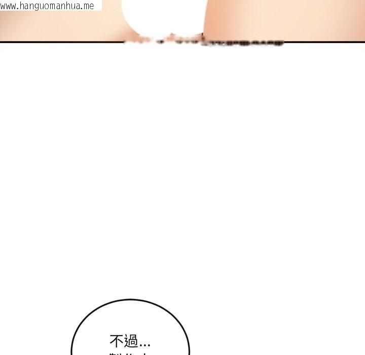 韩国漫画女子宿舍日记韩漫_女子宿舍日记-第15话在线免费阅读-韩国漫画-第131张图片