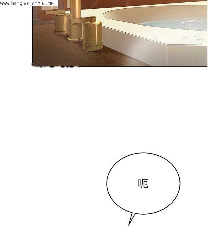 韩国漫画暴君会长的娇媳们韩漫_暴君会长的娇媳们-第3话-媳妇的深喉咙在线免费阅读-韩国漫画-第17张图片
