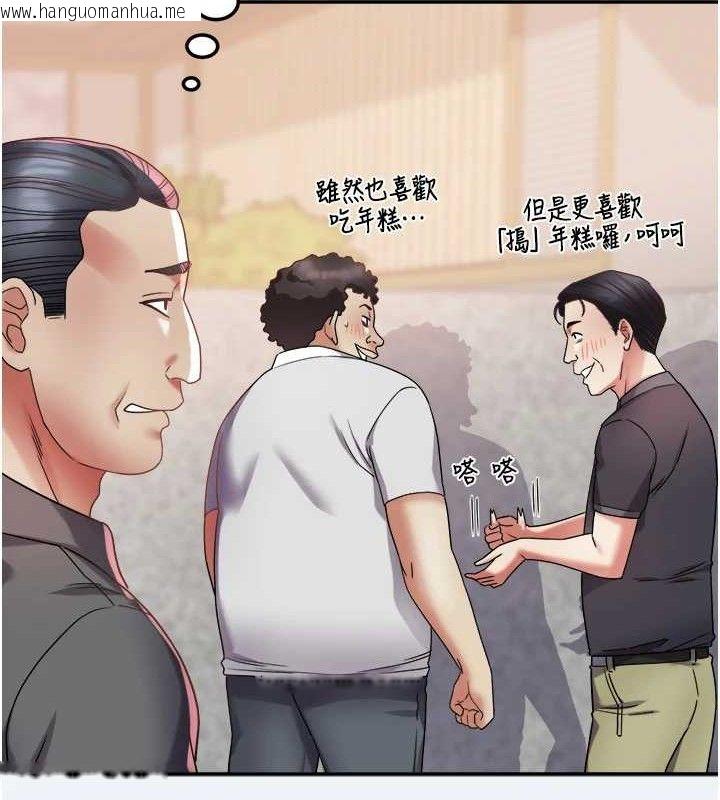 韩国漫画大凤村妇女会韩漫_大凤村妇女会-第15话-原来他是妳老公?在线免费阅读-韩国漫画-第12张图片