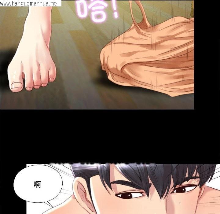 韩国漫画隐秘的同居韩漫_隐秘的同居-第1话在线免费阅读-韩国漫画-第46张图片