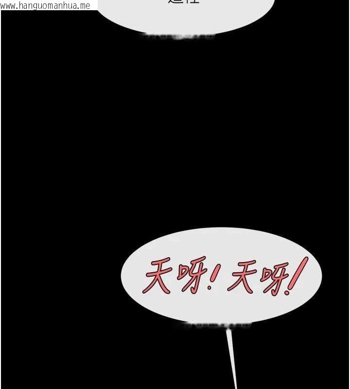 韩国漫画炸裂吧!巨棒韩漫_炸裂吧!巨棒-第97话-妳们真会玩在线免费阅读-韩国漫画-第104张图片