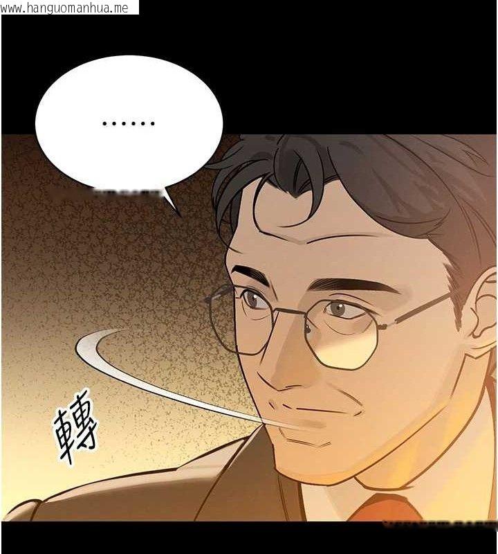 韩国漫画暴君会长的娇媳们韩漫_暴君会长的娇媳们-第6话-我要让恶媳妇堕落在线免费阅读-韩国漫画-第43张图片