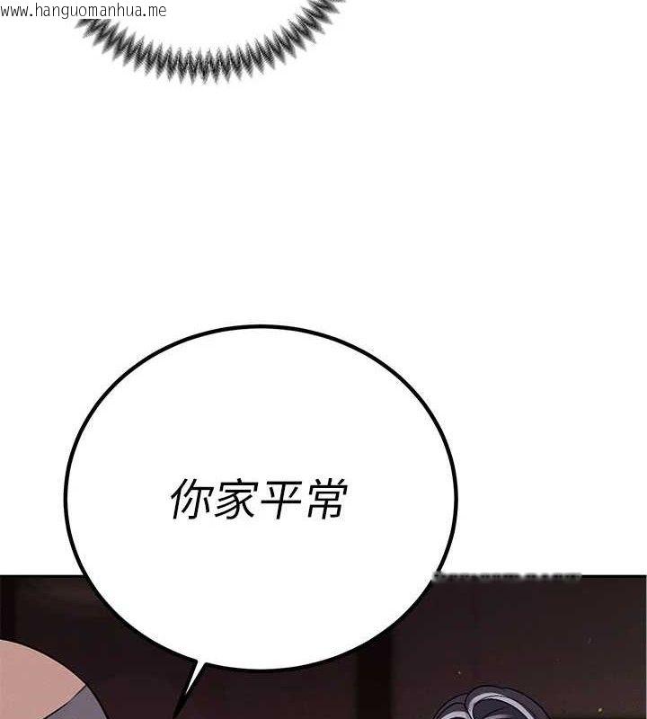 韩国漫画暴君会长的娇媳们韩漫_暴君会长的娇媳们-第6话-我要让恶媳妇堕落在线免费阅读-韩国漫画-第5张图片