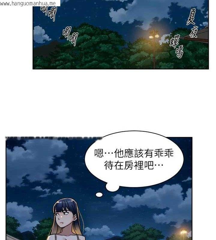 韩国漫画深层洁净达人韩漫_深层洁净达人-第50话-前途未卜的多角关系在线免费阅读-韩国漫画-第62张图片