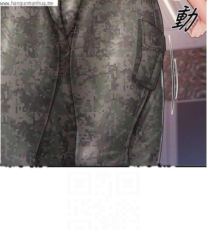韩国漫画报告女班长:一根突起韩漫_报告女班长:一根突起-第20话-那该不会是…肉棒?在线免费阅读-韩国漫画-第58张图片