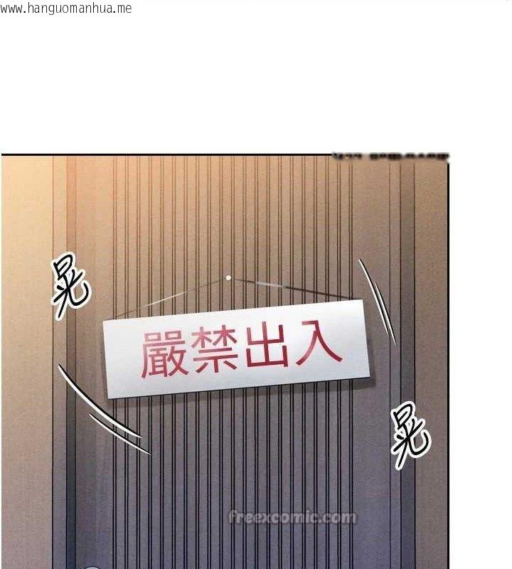 韩国漫画暴君会长的娇媳们韩漫_暴君会长的娇媳们-第2话-三个媳妇的诱惑在线免费阅读-韩国漫画-第126张图片