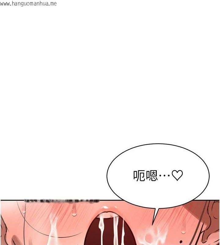 韩国漫画暴君会长的娇媳们韩漫_暴君会长的娇媳们-第4话-禁断之欲在线免费阅读-韩国漫画-第1张图片