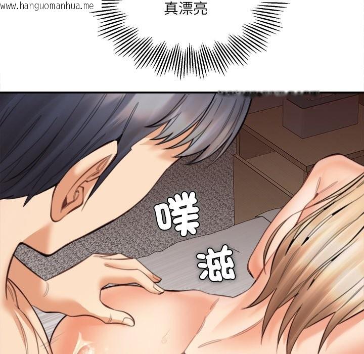 韩国漫画女子宿舍日记韩漫_女子宿舍日记-第16话在线免费阅读-韩国漫画-第74张图片