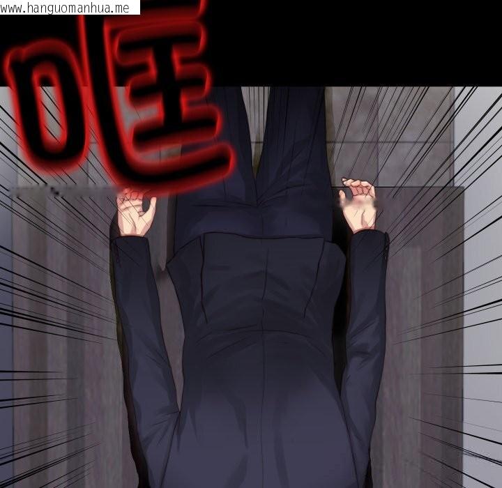 韩国漫画隐秘的同居韩漫_隐秘的同居-第2话在线免费阅读-韩国漫画-第66张图片