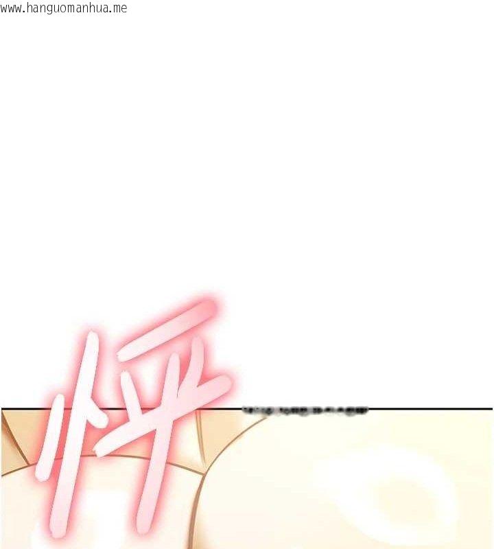 韩国漫画暴君会长的娇媳们韩漫_暴君会长的娇媳们-第4话-禁断之欲在线免费阅读-韩国漫画-第11张图片