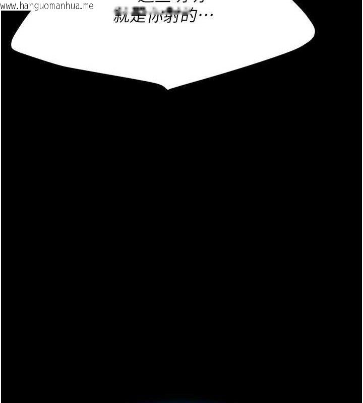 韩国漫画复仇母女丼韩漫_复仇母女丼-第119话-对霸凌者的公平待遇在线免费阅读-韩国漫画-第29张图片