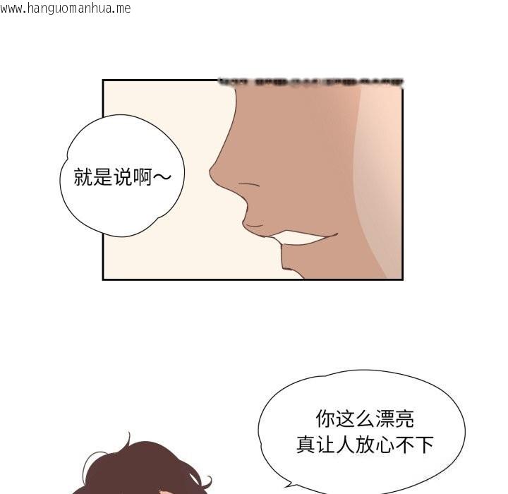 韩国漫画纯洁之罪韩漫_纯洁之罪-第21话在线免费阅读-韩国漫画-第55张图片