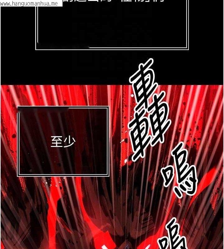 韩国漫画暴君会长的娇媳们韩漫_暴君会长的娇媳们-第3话-媳妇的深喉咙在线免费阅读-韩国漫画-第45张图片