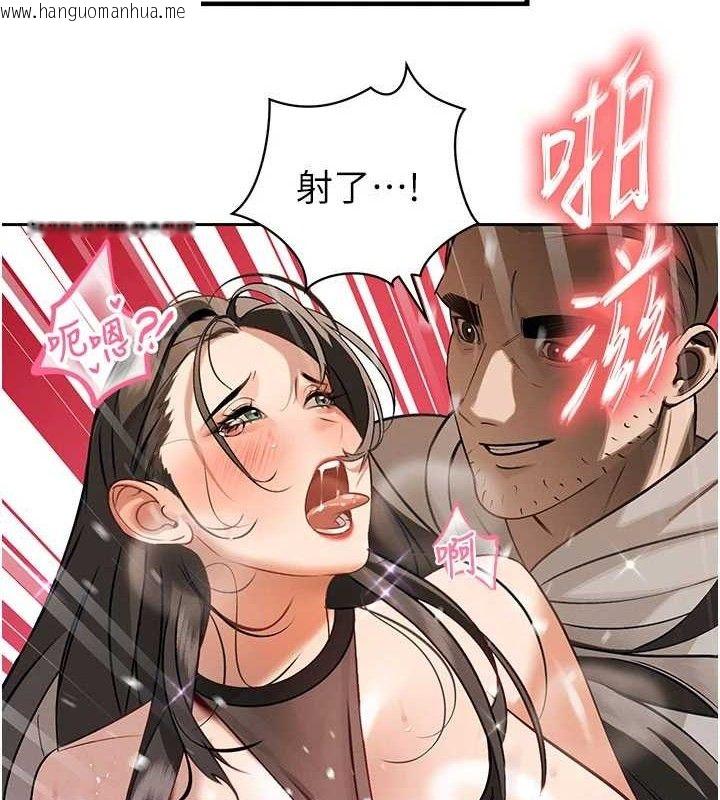 韩国漫画暴君会长的娇媳们韩漫_暴君会长的娇媳们-第5话-射进变态媳妇的子宫在线免费阅读-韩国漫画-第108张图片