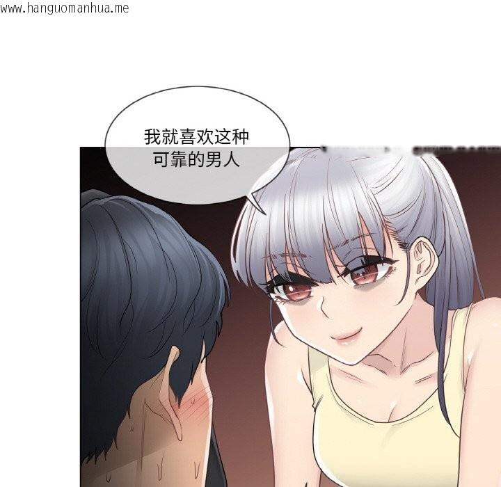 韩国漫画轻触!-解除封印韩漫_轻触!-解除封印-第26话在线免费阅读-韩国漫画-第12张图片