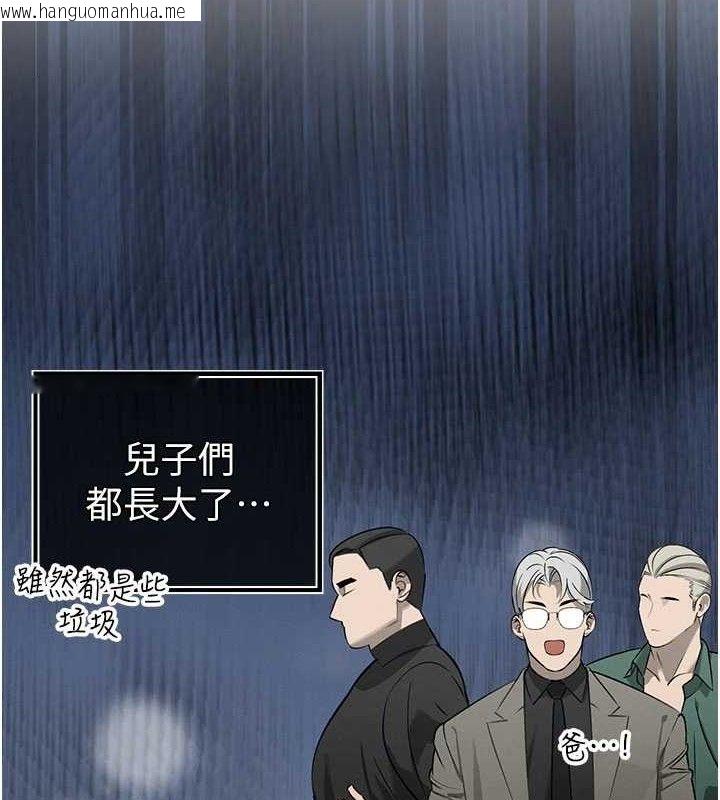 韩国漫画暴君会长的娇媳们韩漫_暴君会长的娇媳们-第5话-射进变态媳妇的子宫在线免费阅读-韩国漫画-第167张图片