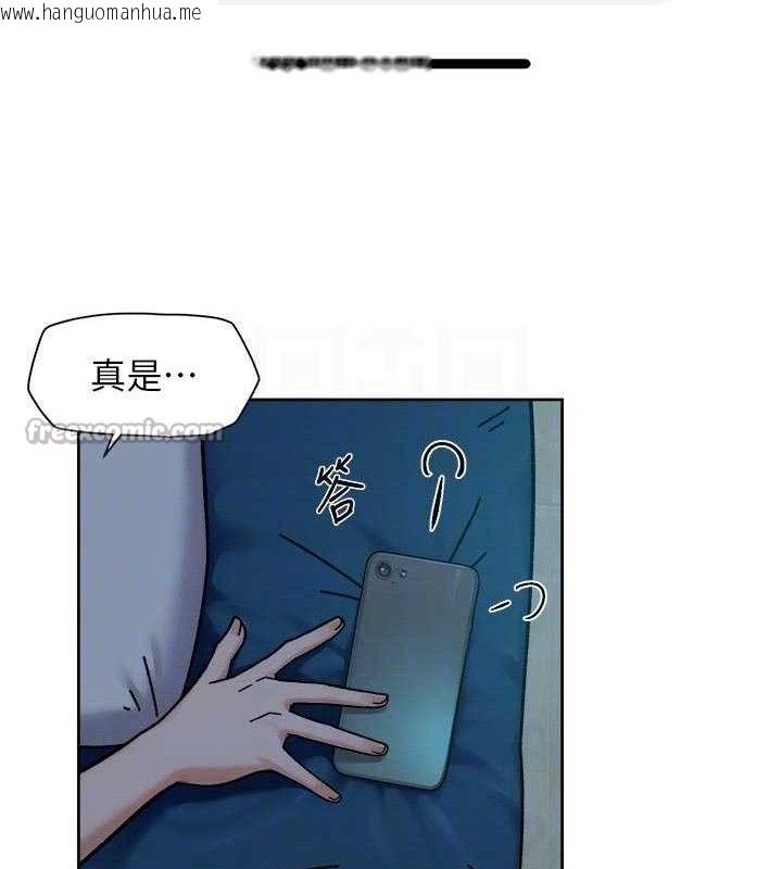 韩国漫画深层洁净达人韩漫_深层洁净达人-第50话-前途未卜的多角关系在线免费阅读-韩国漫画-第30张图片